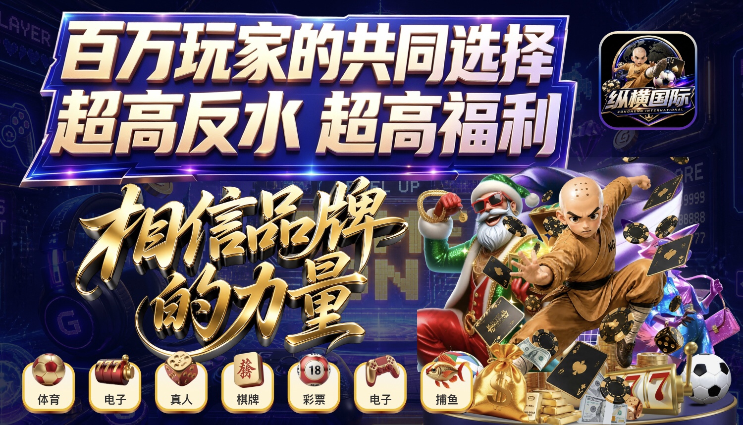 轮播图